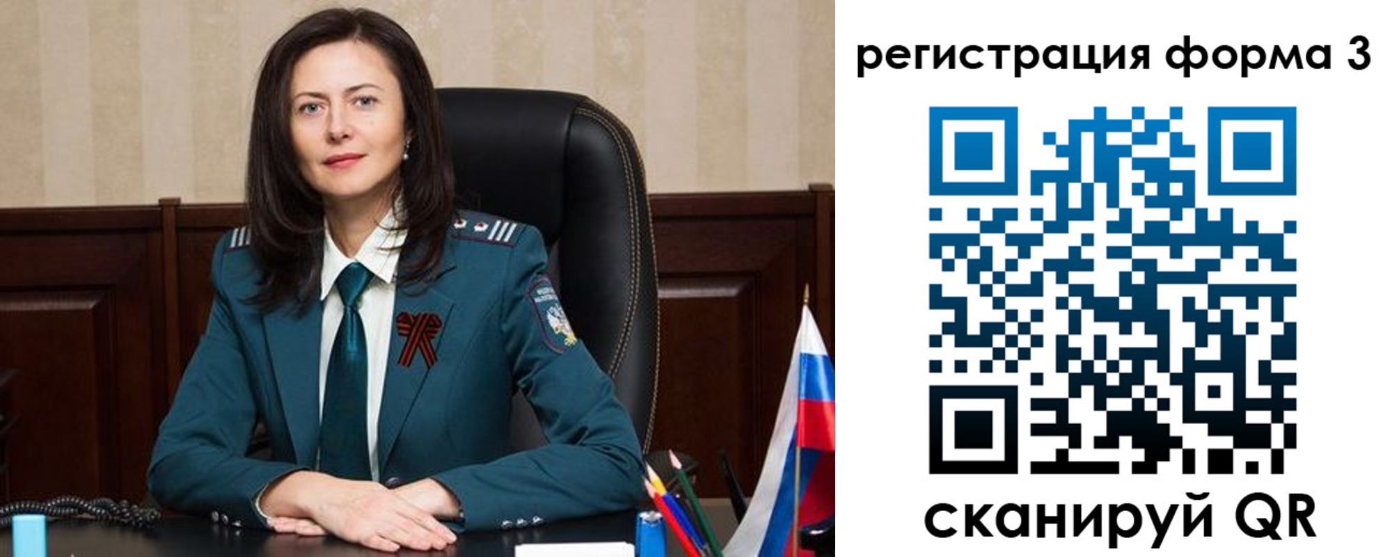 где прописаться в Урюпинске