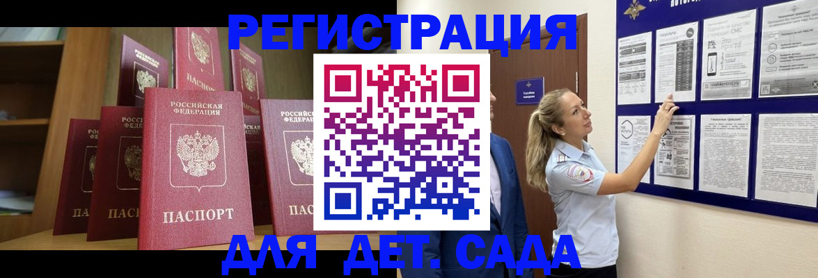 пропишу в квартире в Урюпинске